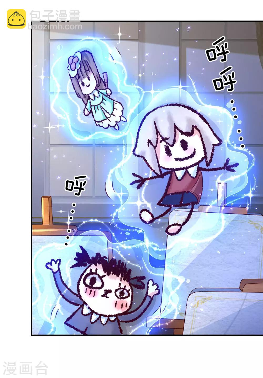 第136话 画得丑就长得丑哦23