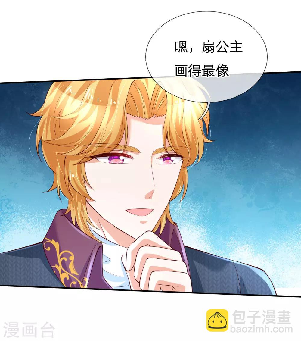 第136话 画得丑就长得丑哦4