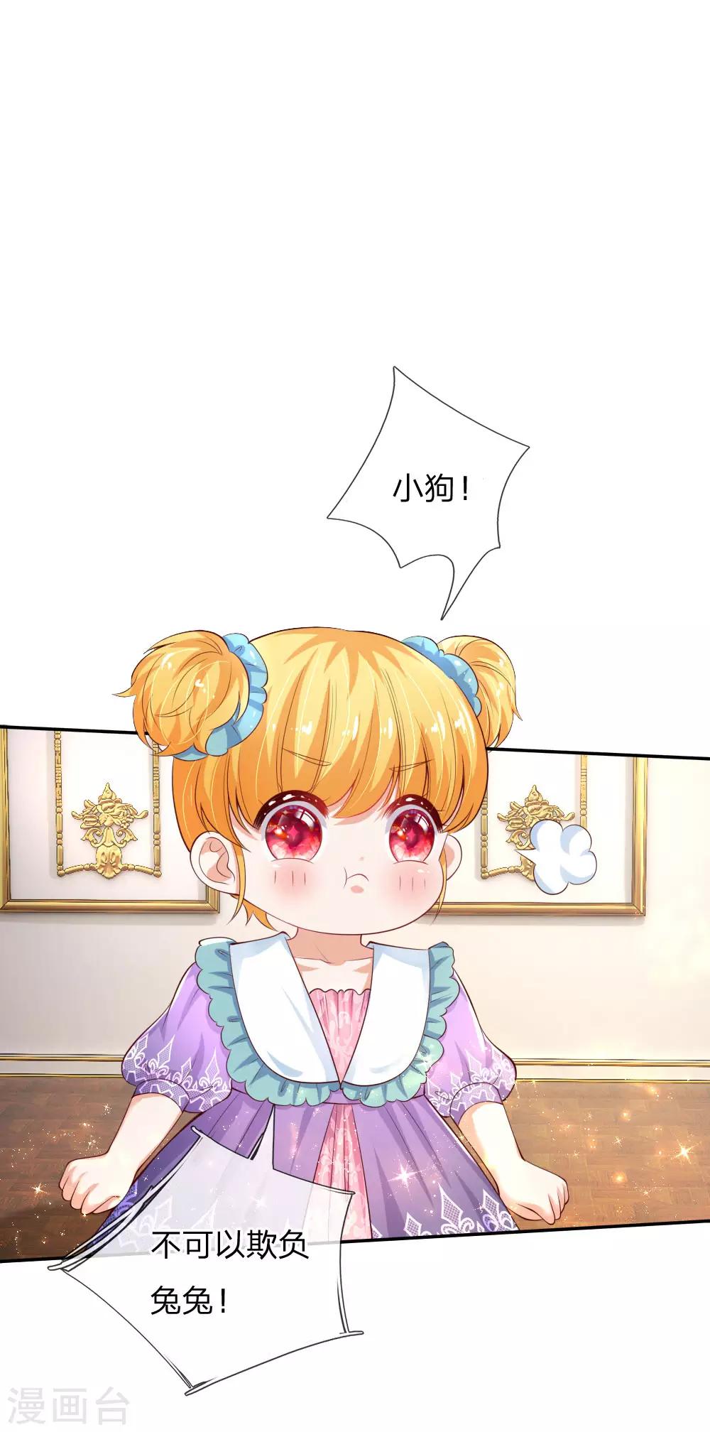 第138话 死直男是不会安慰人的0