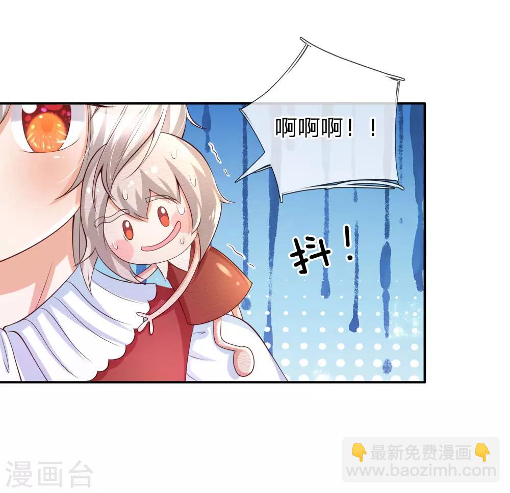 第138话 死直男是不会安慰人的1