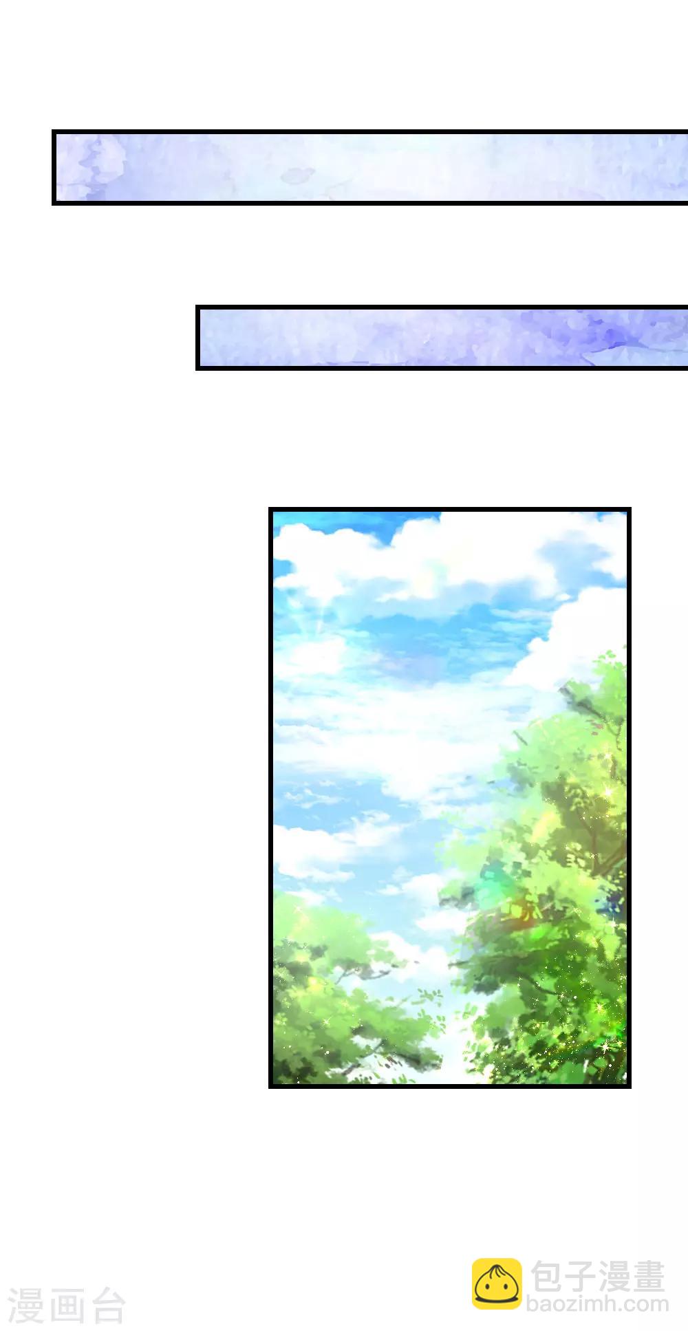 第139话 傲娇父皇20