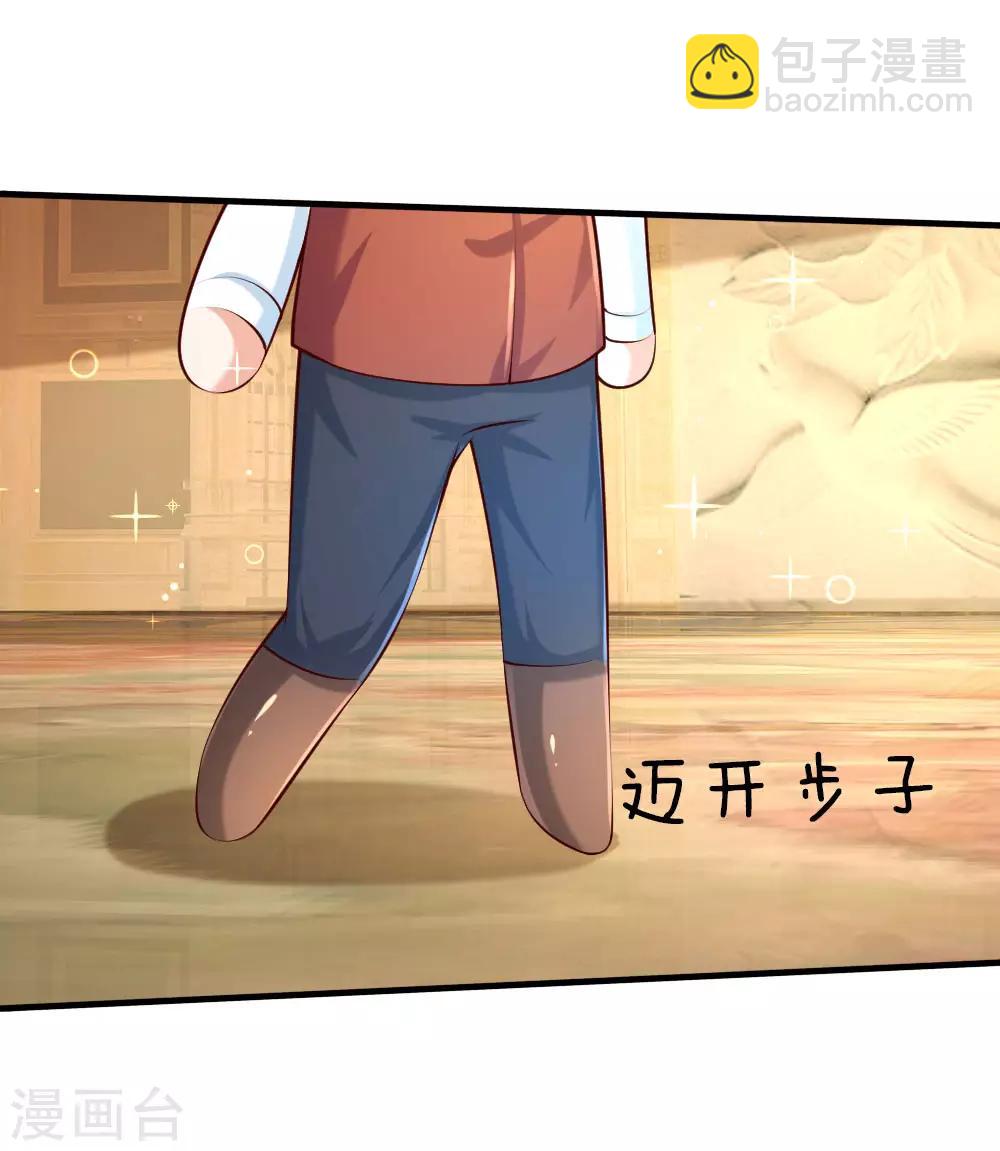 第139话 傲娇父皇3