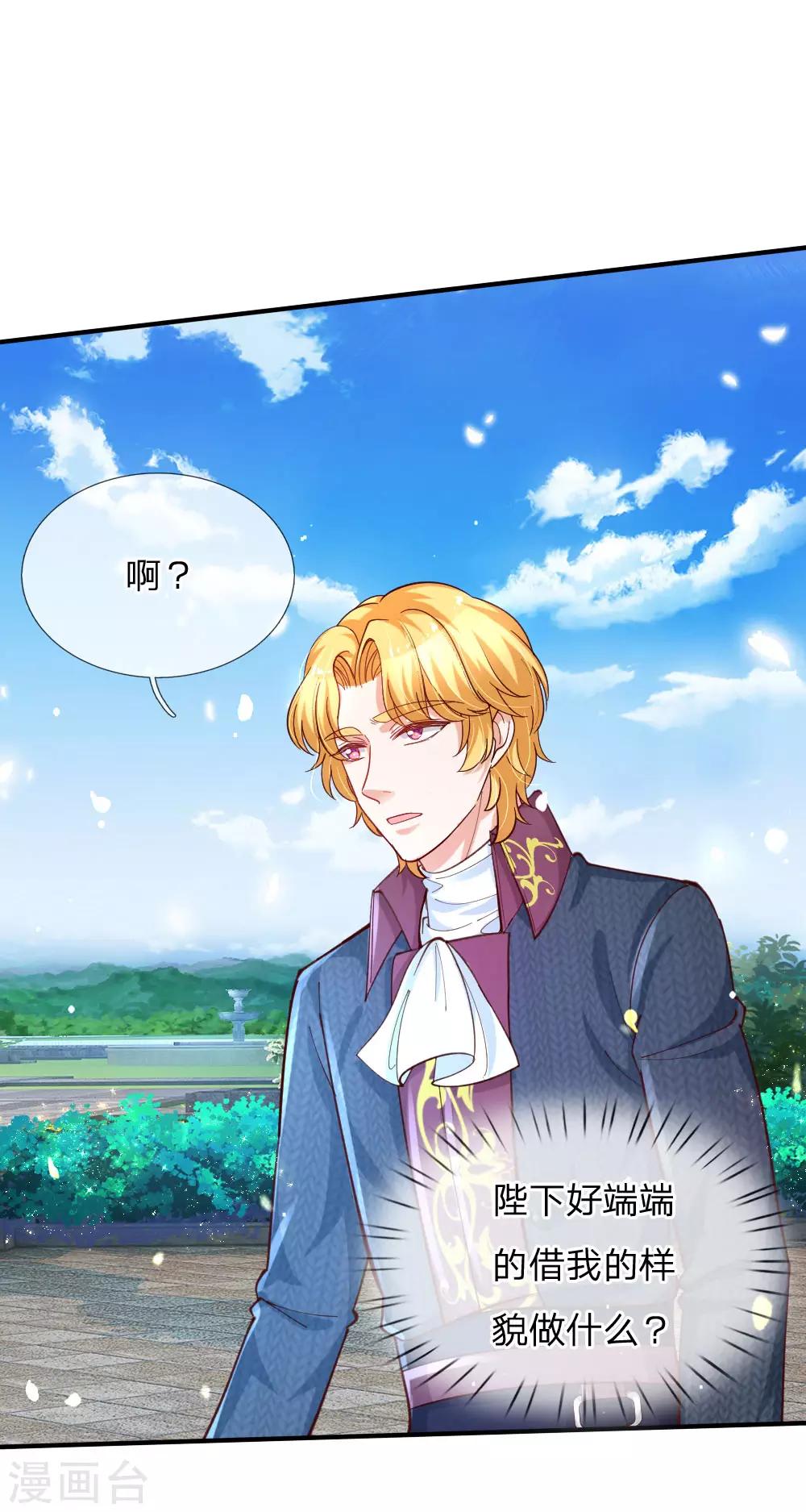 第140话 中级魔法师考试开启！0