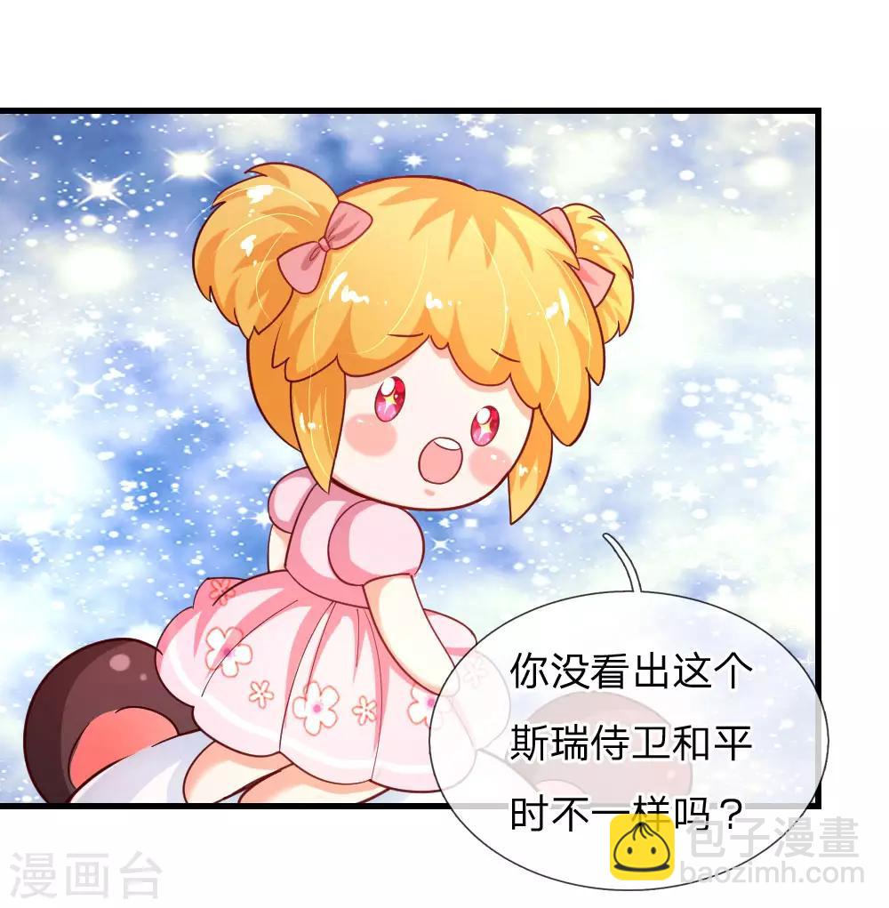 第140话 中级魔法师考试开启！10
