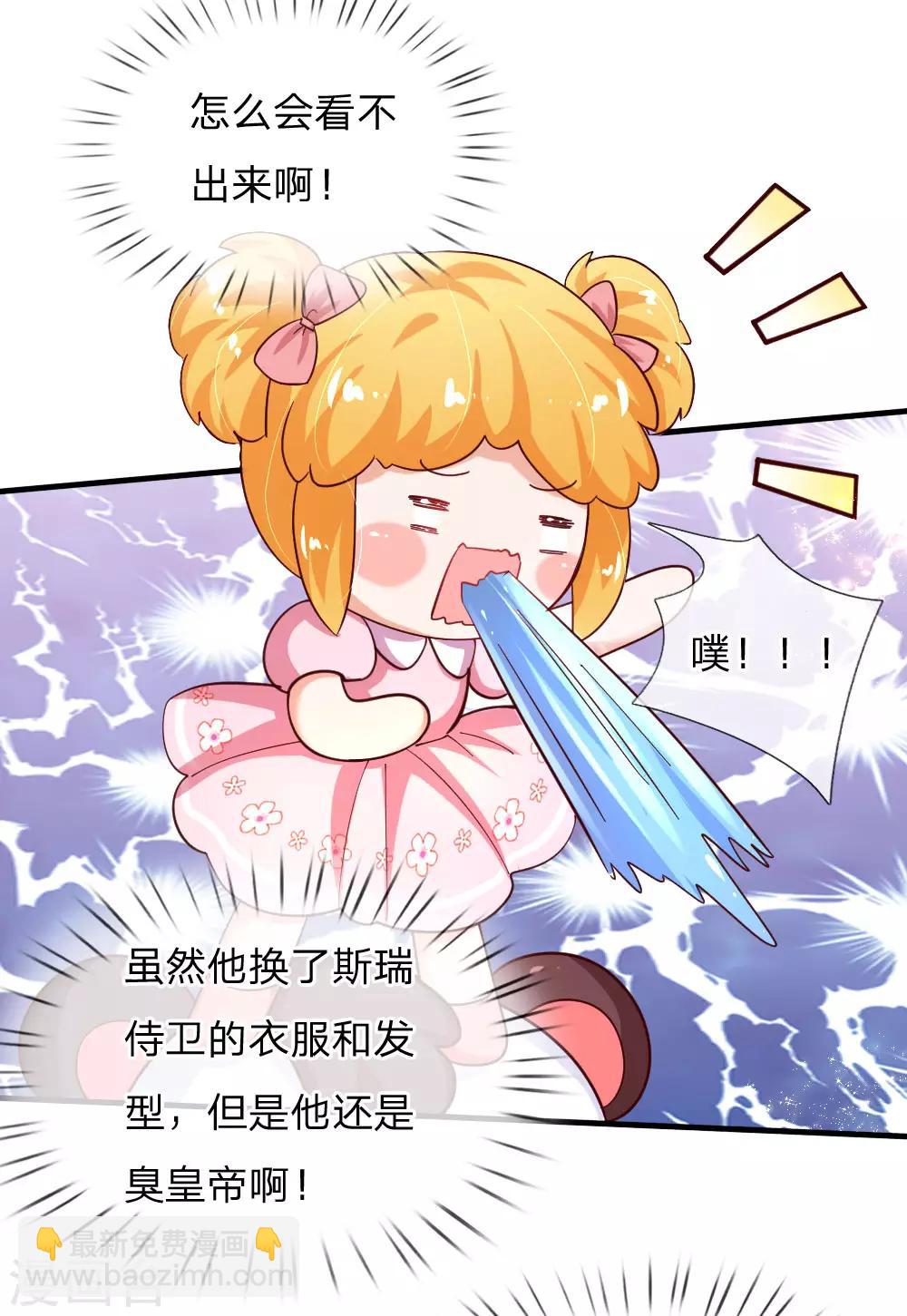第140话 中级魔法师考试开启！12