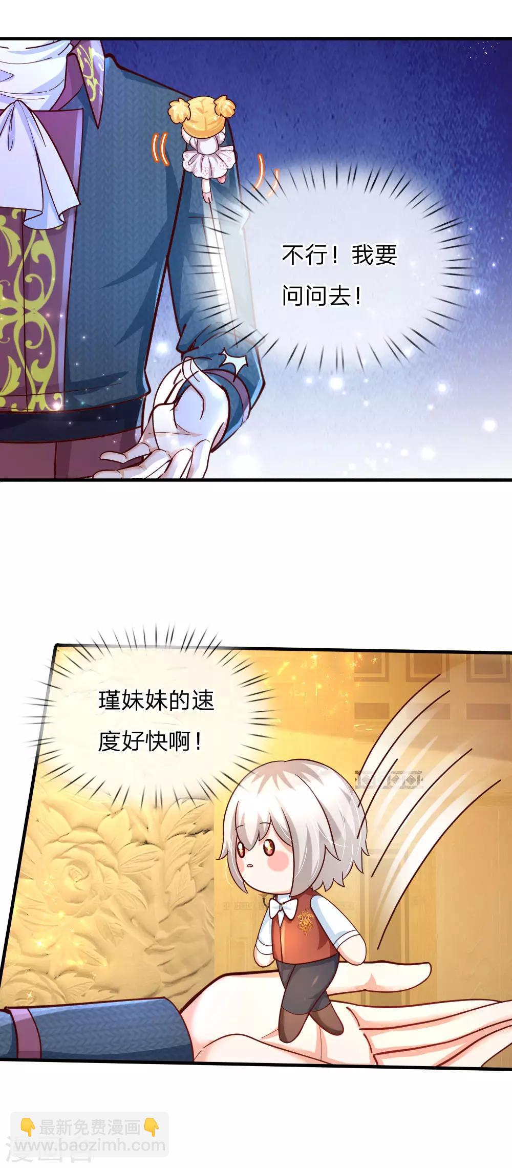 第140话 中级魔法师考试开启！15