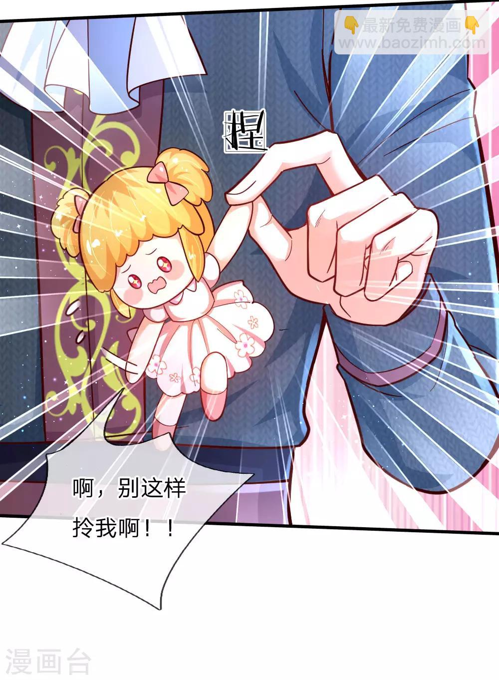 第140话 中级魔法师考试开启！18