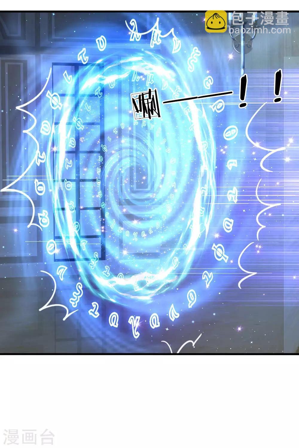 第140话 中级魔法师考试开启！19