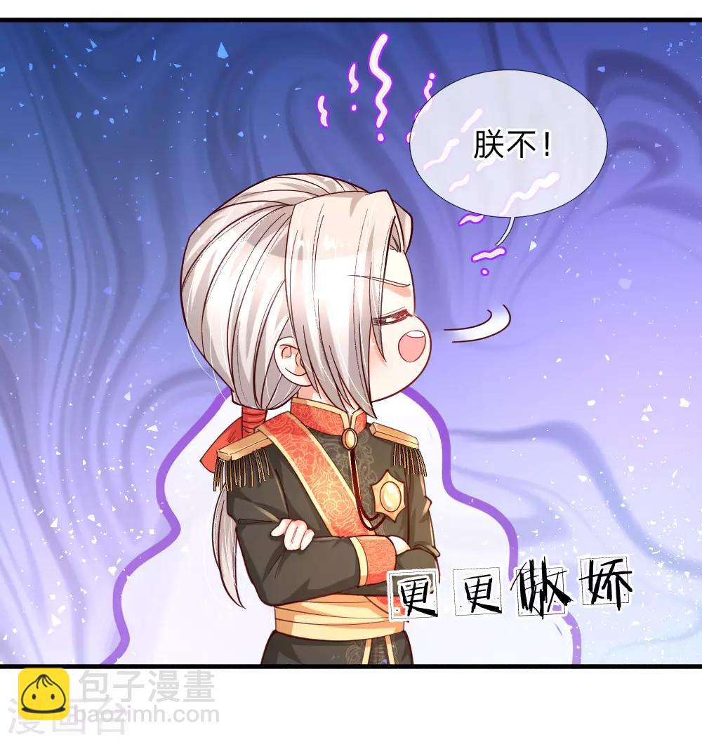 第140话 中级魔法师考试开启！3