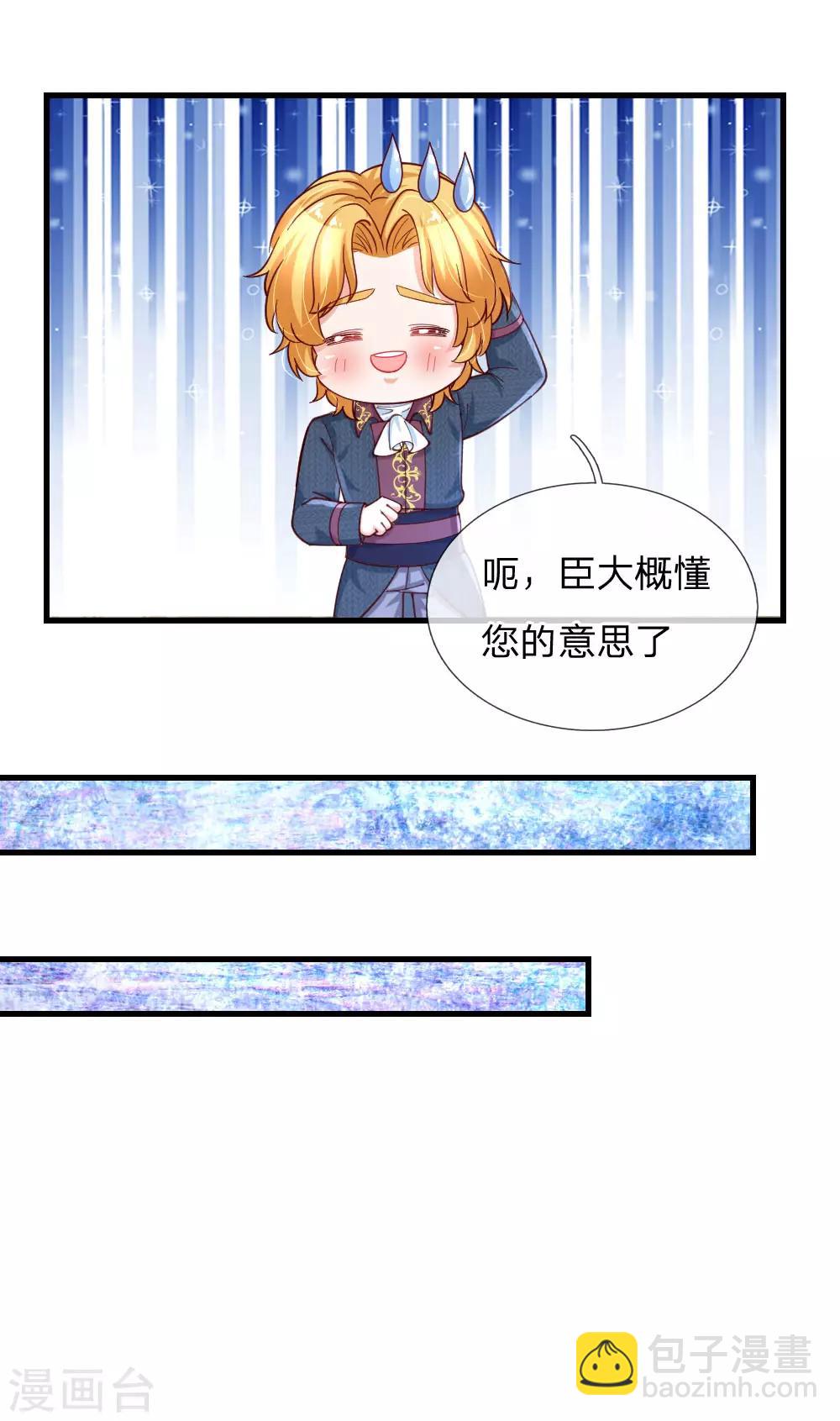 第140话 中级魔法师考试开启！4