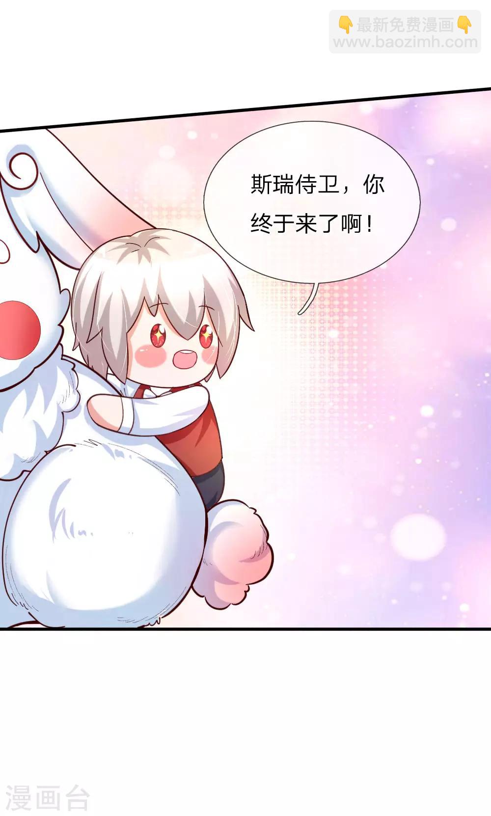 第140话 中级魔法师考试开启！7