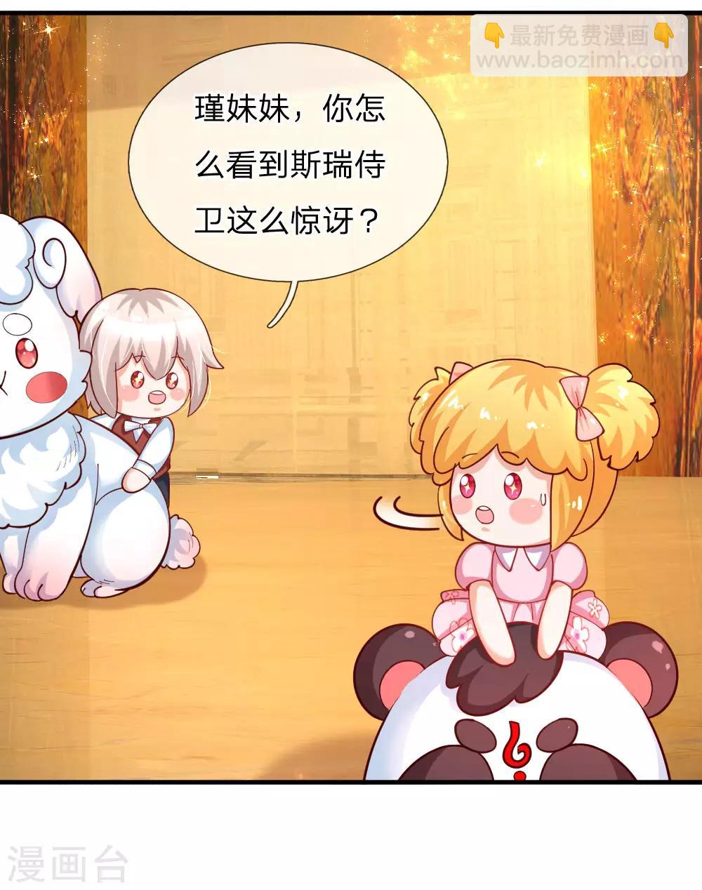 第140话 中级魔法师考试开启！9