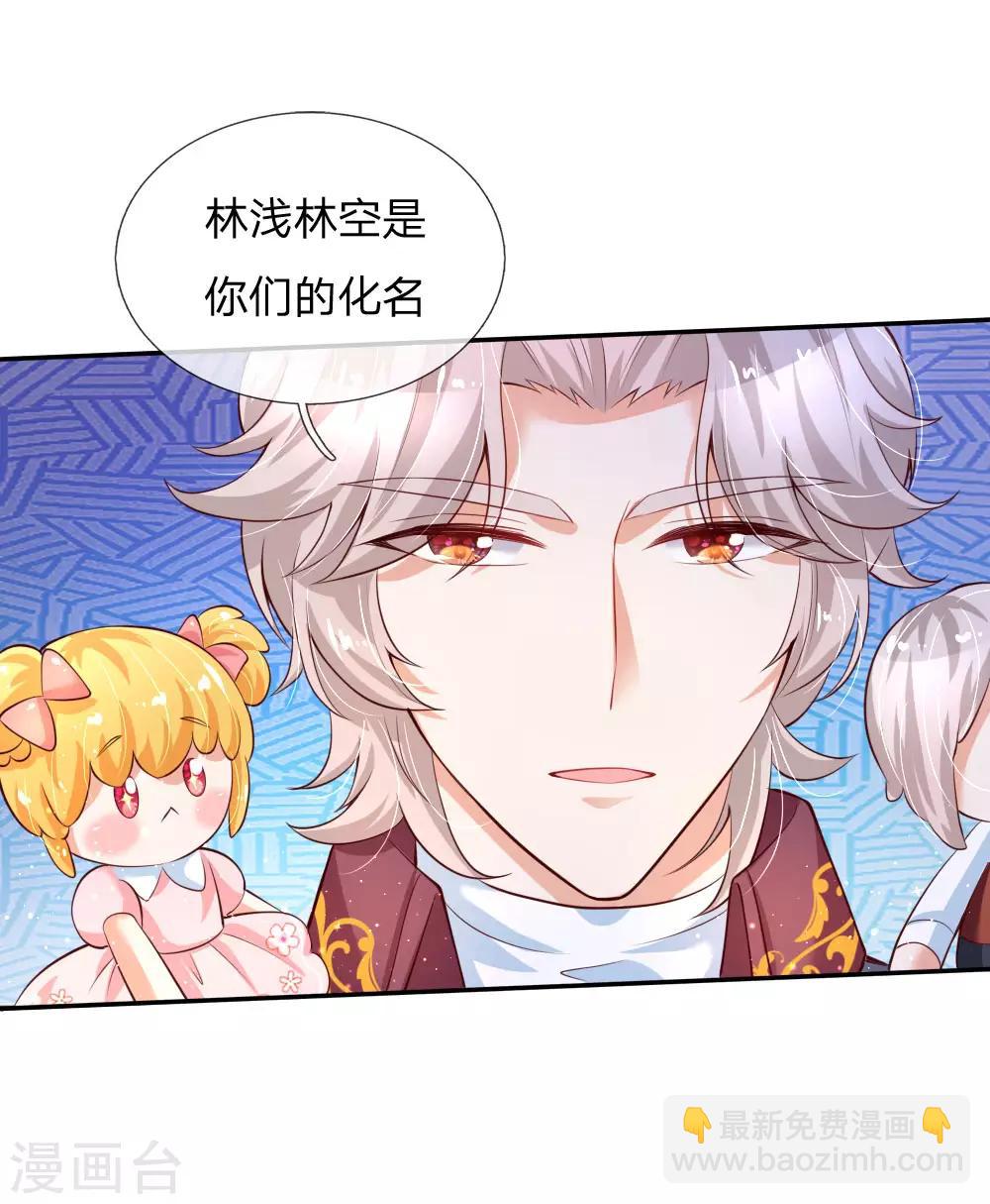 第141话 考生林浅林空10