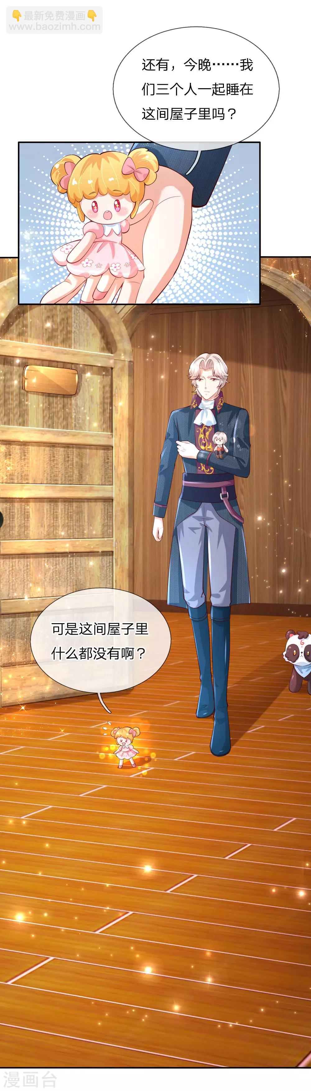 第141话 考生林浅林空16
