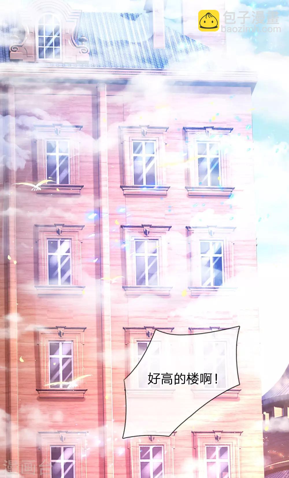 第141话 考生林浅林空2
