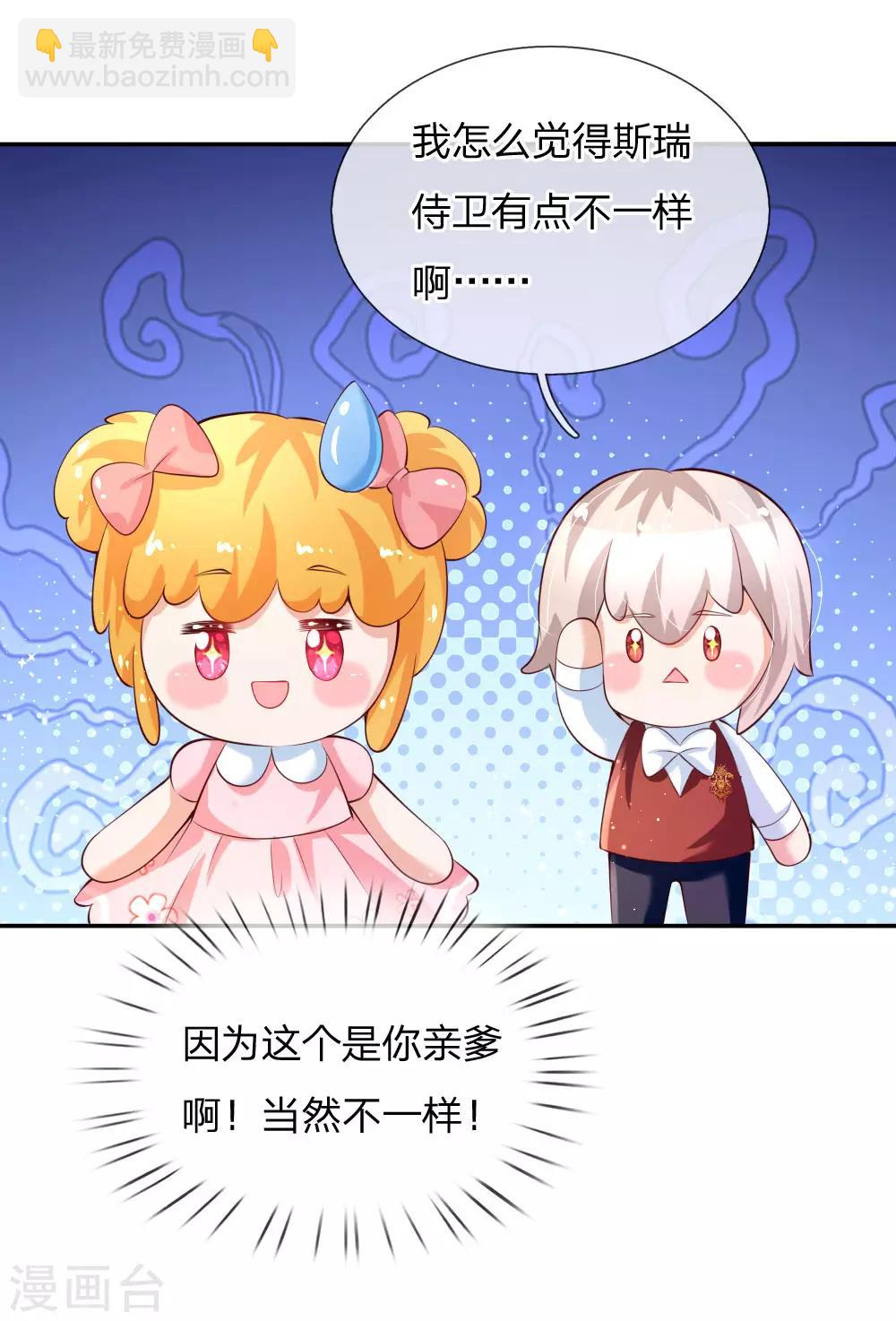 第141话 考生林浅林空20