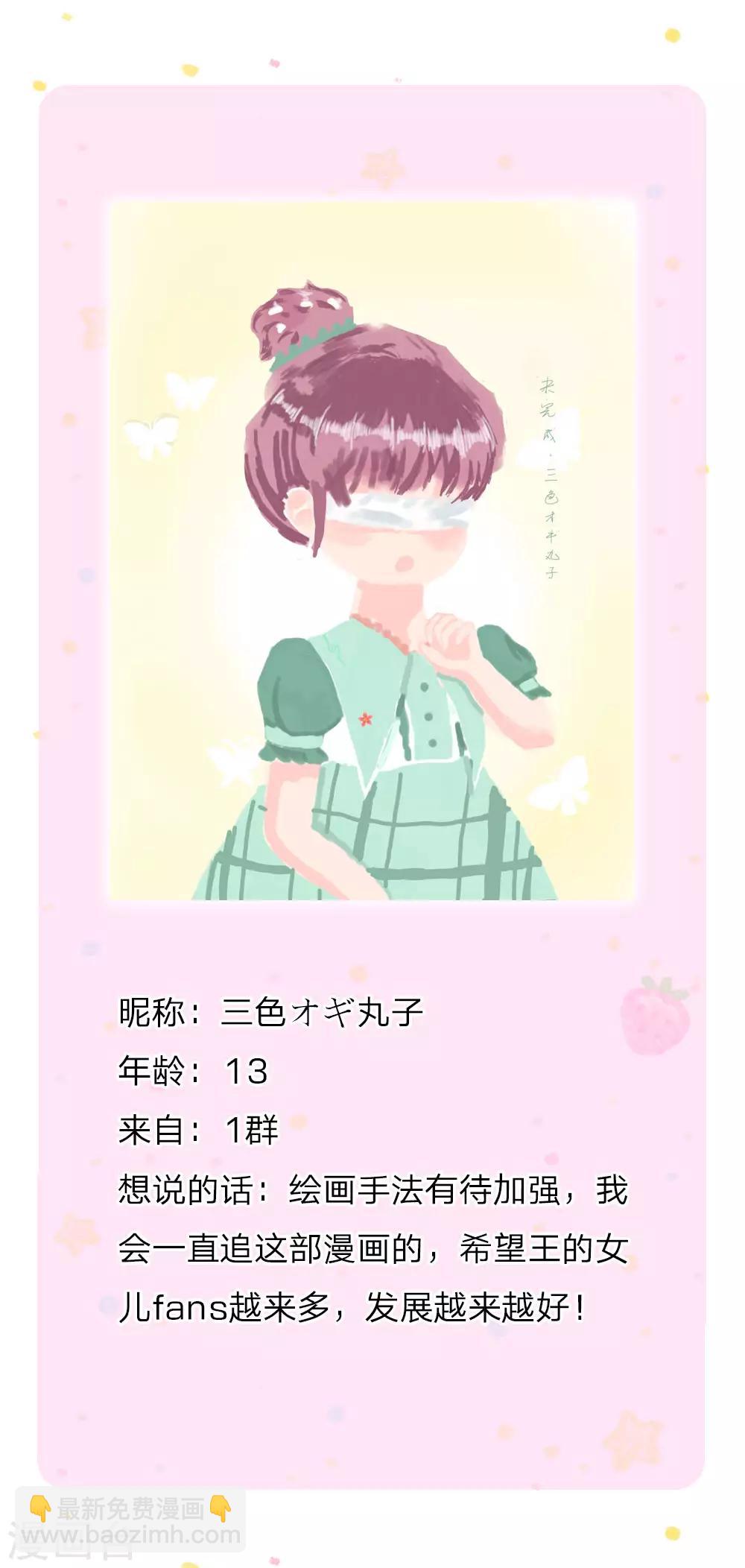 第141话 考生林浅林空24