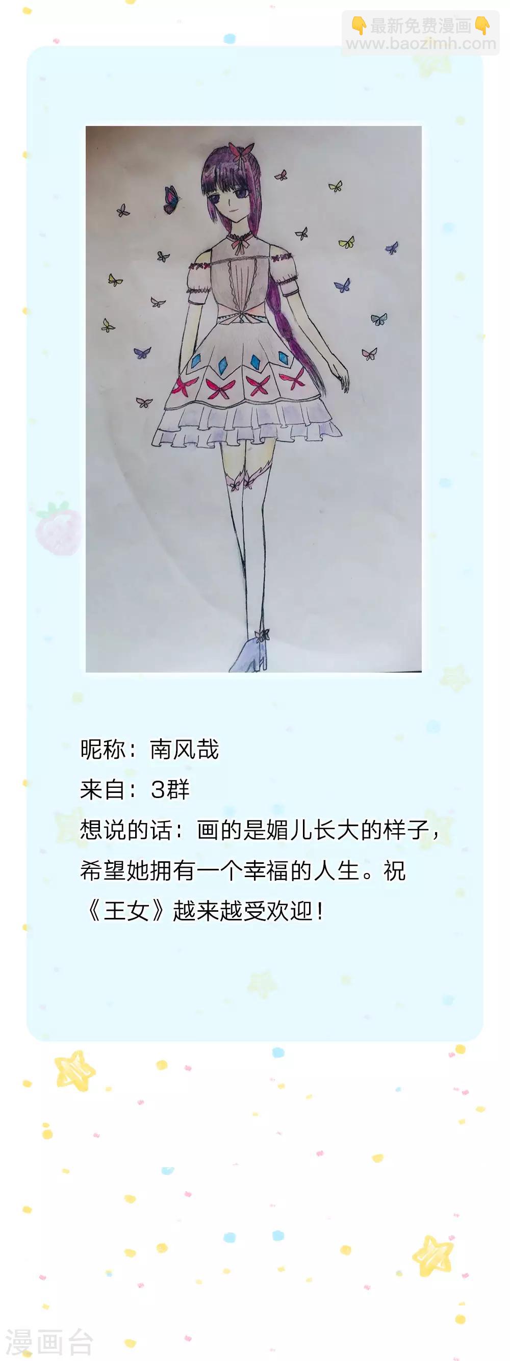 第141话 考生林浅林空25