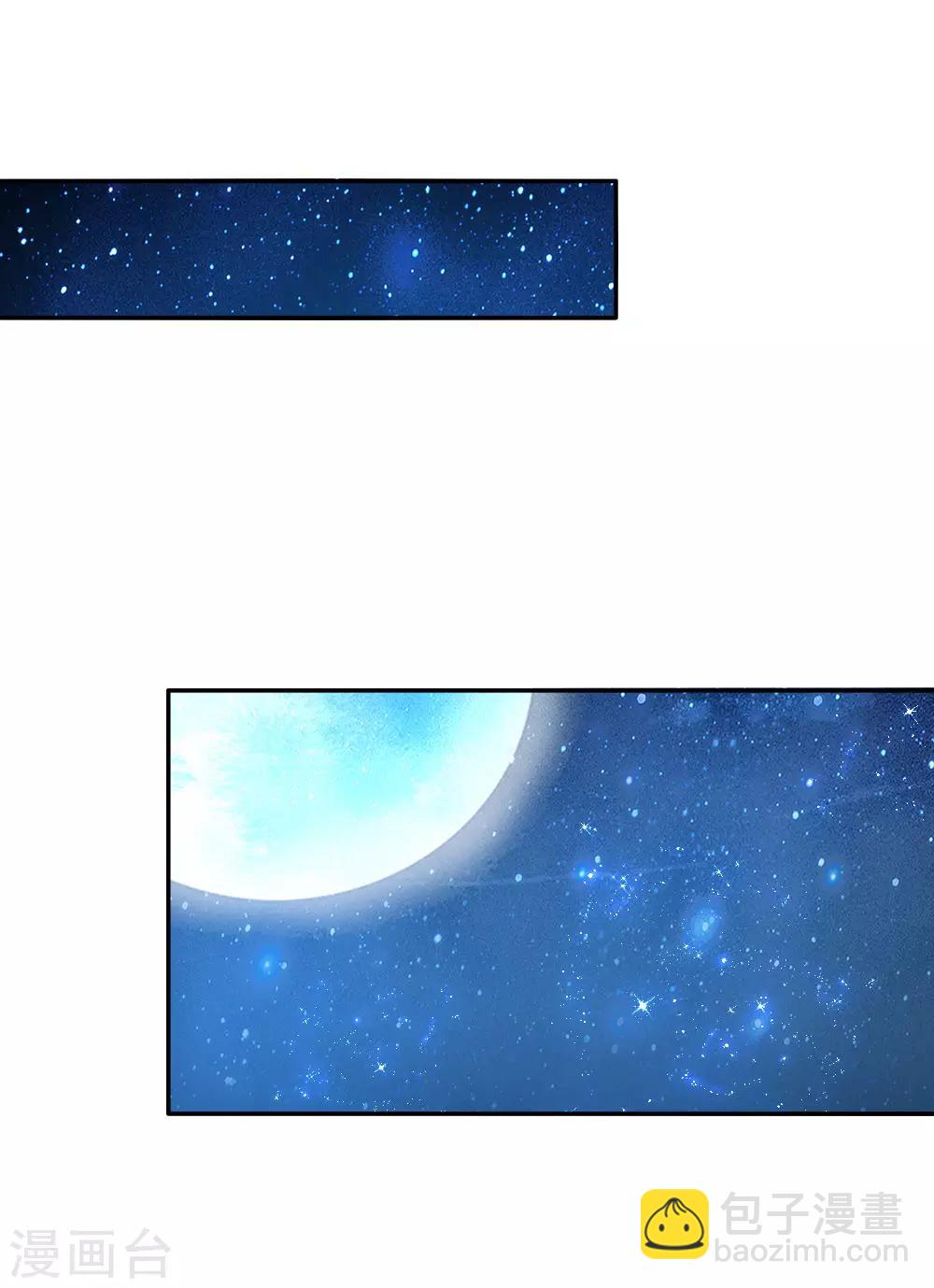 第142话 瑾儿长大了！13