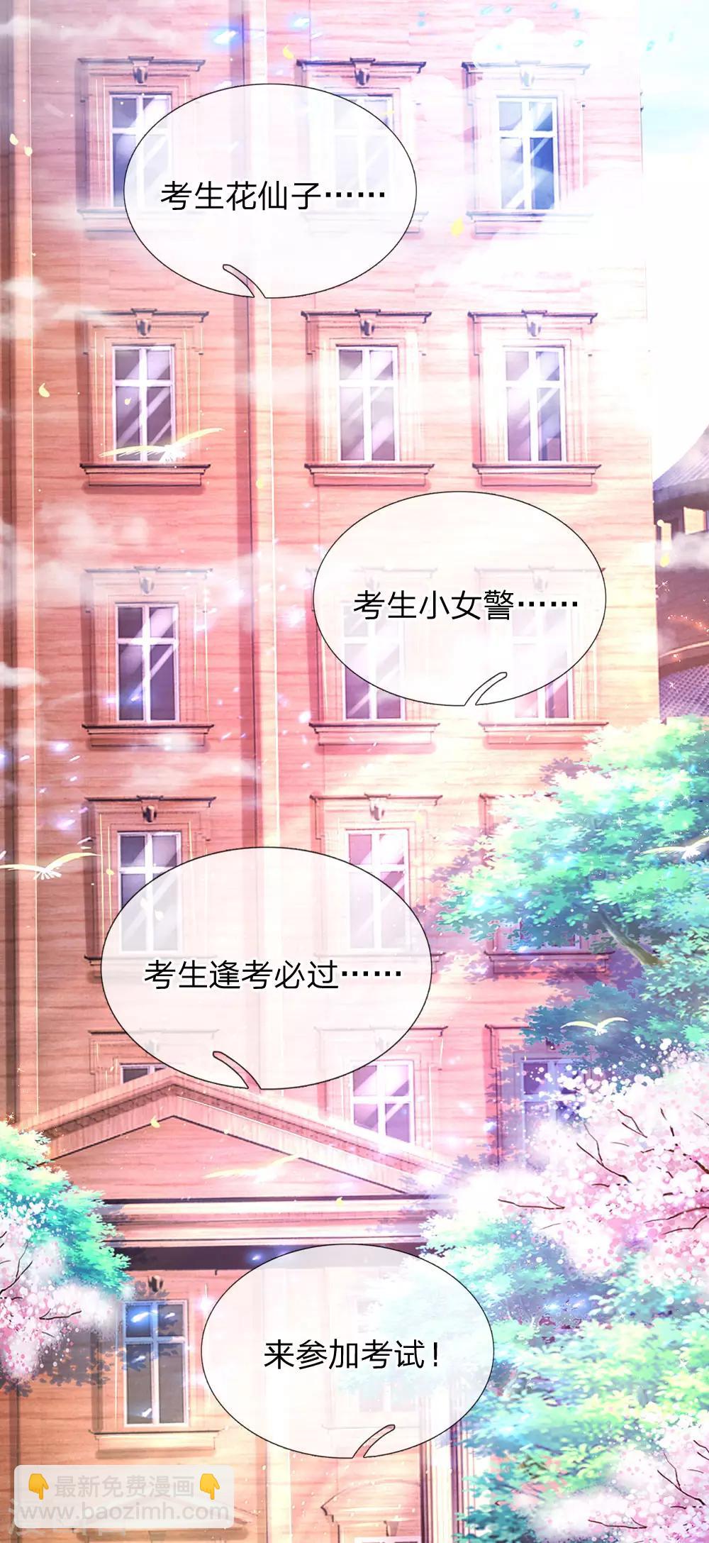 第142话 瑾儿长大了！3