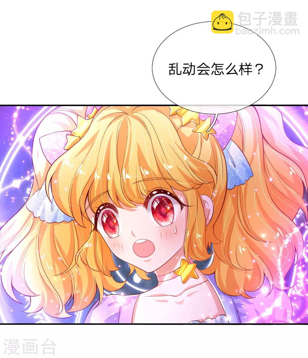 第143话 灼·铁憨憨·空1