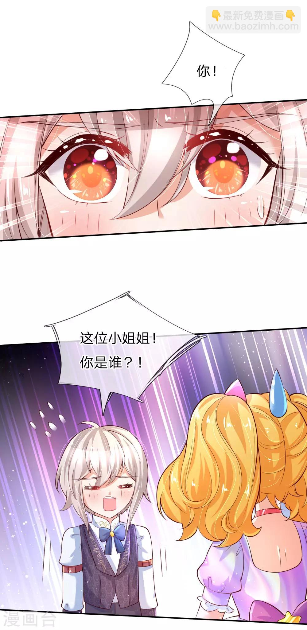 第143话 灼·铁憨憨·空11
