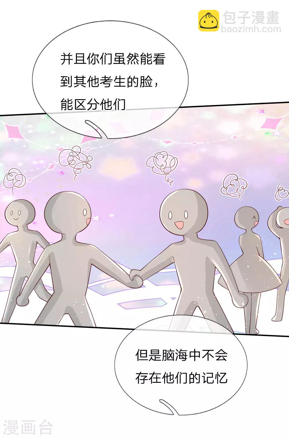 第143话 灼·铁憨憨·空19
