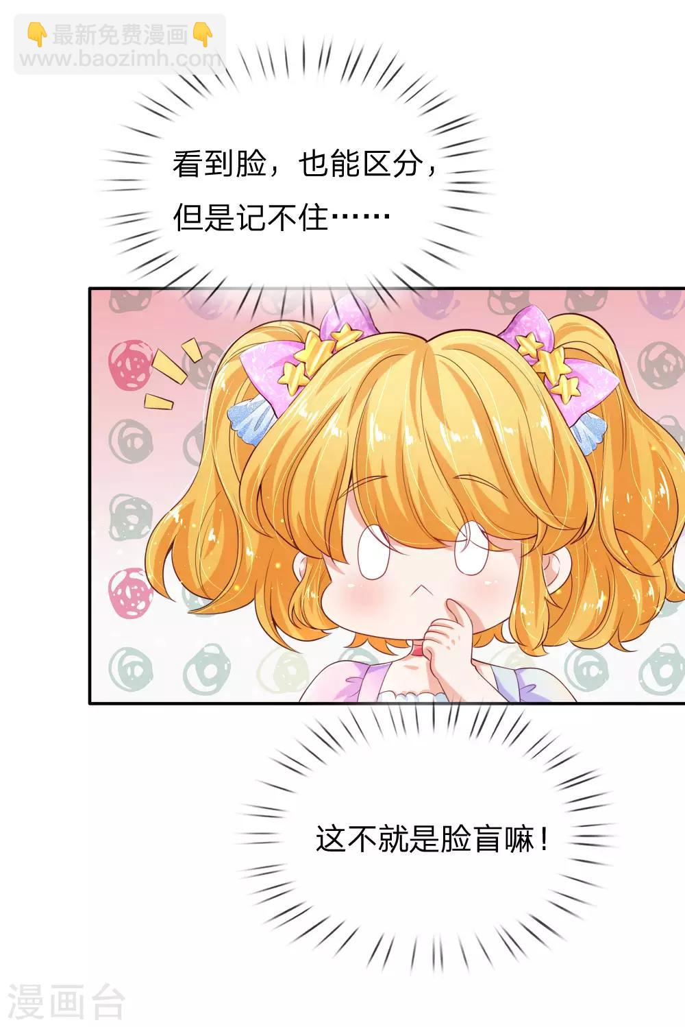 第143话 灼·铁憨憨·空20