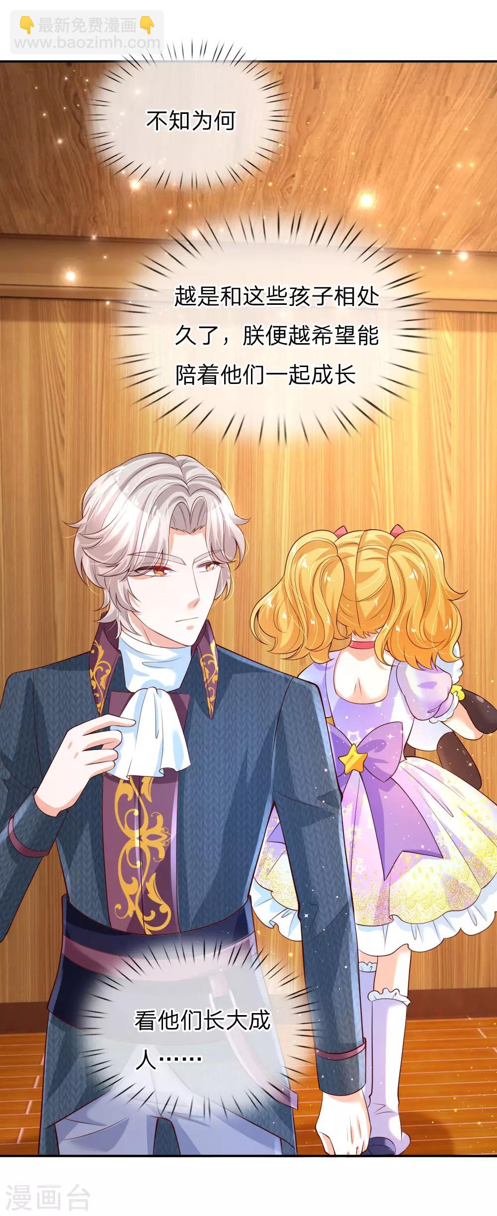第143话 灼·铁憨憨·空22