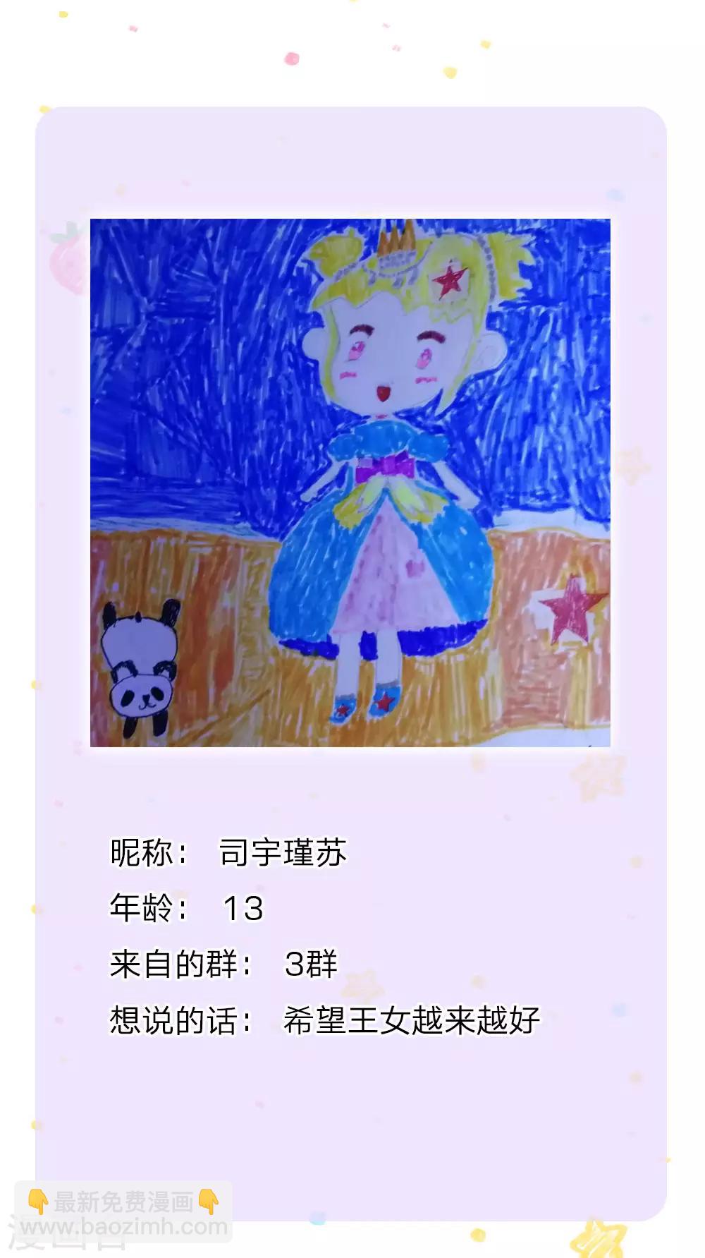 第143话 灼·铁憨憨·空26