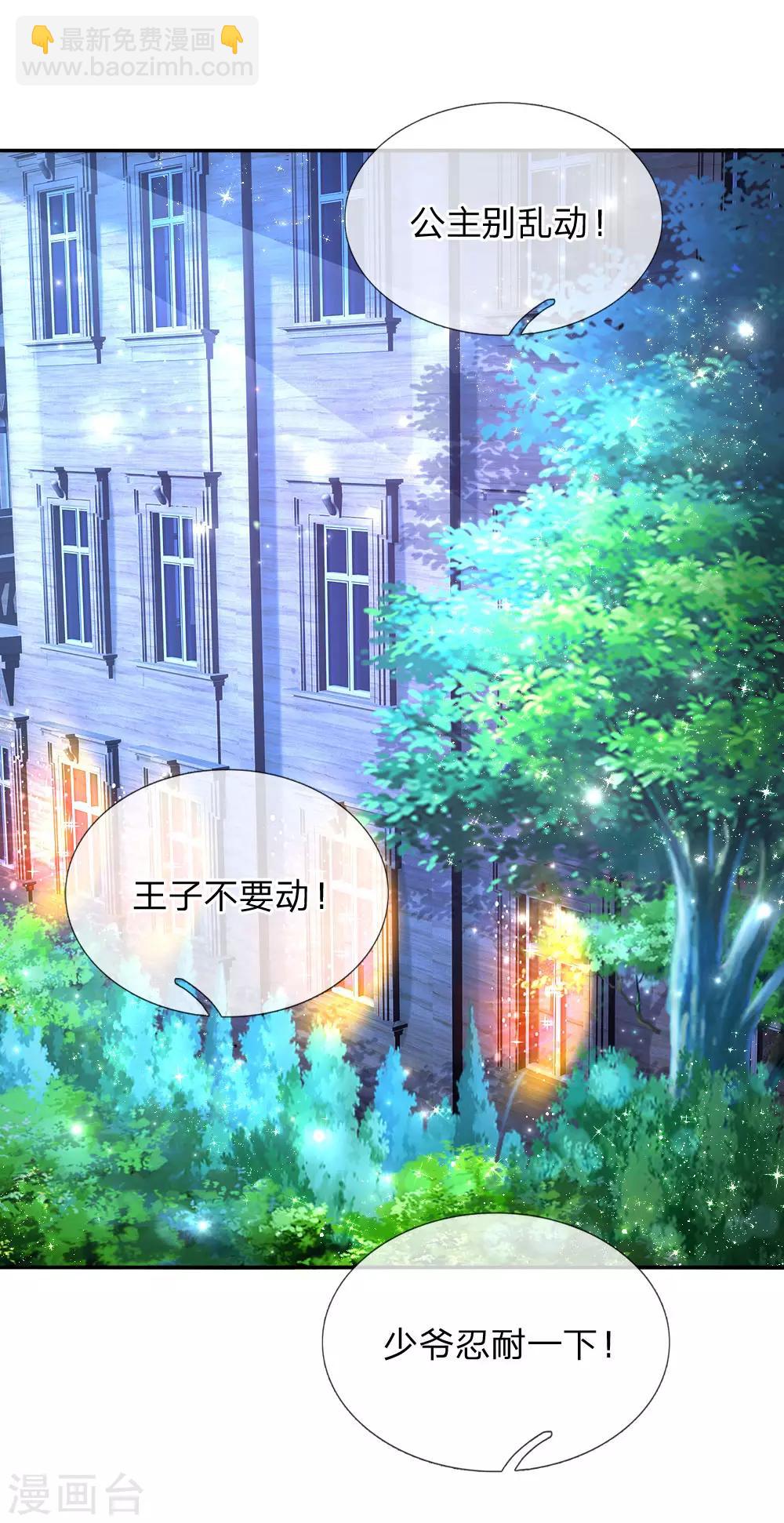 第143话 灼·铁憨憨·空4
