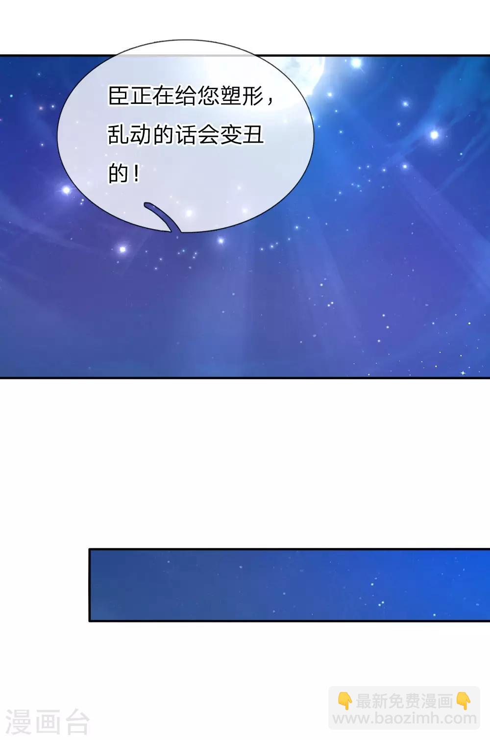 第143话 灼·铁憨憨·空5