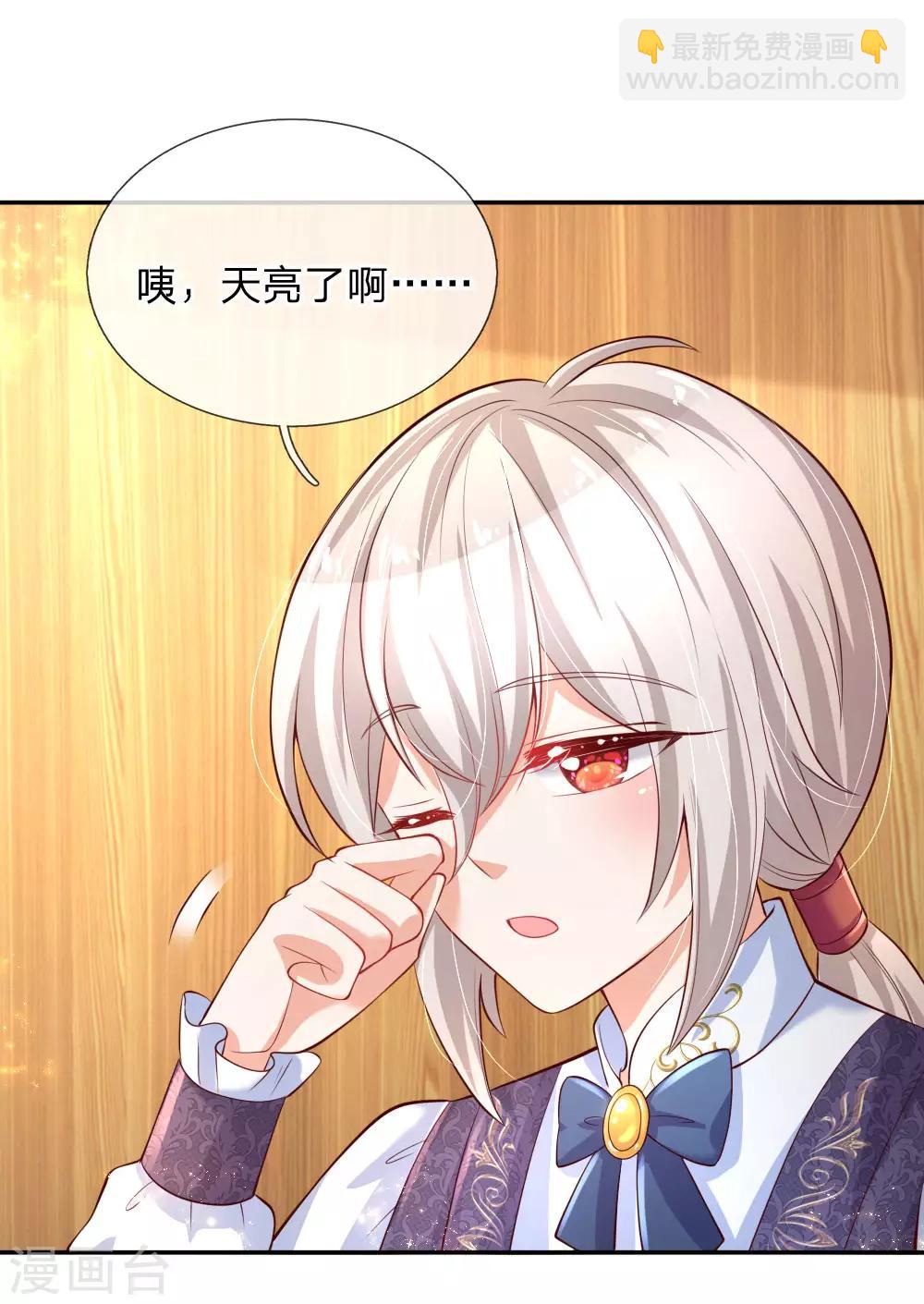 第143话 灼·铁憨憨·空9