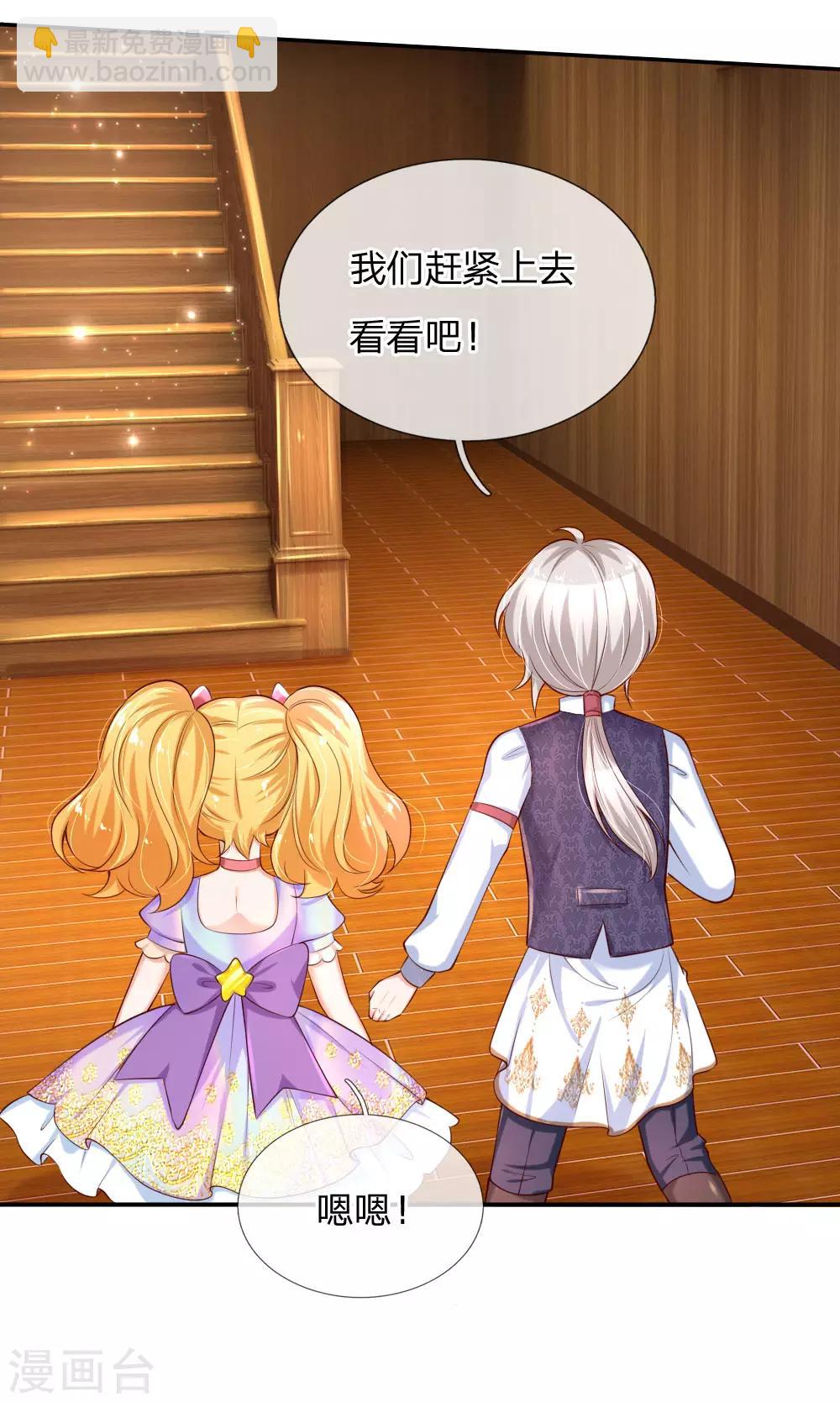 第144话 哇！好多好多钱！10