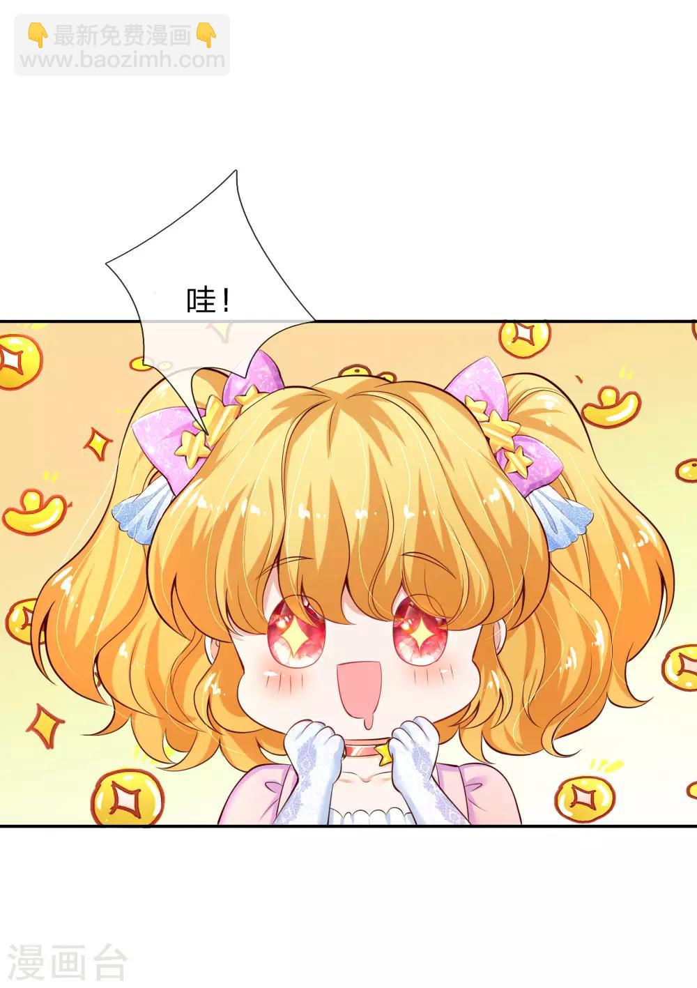 第144话 哇！好多好多钱！12