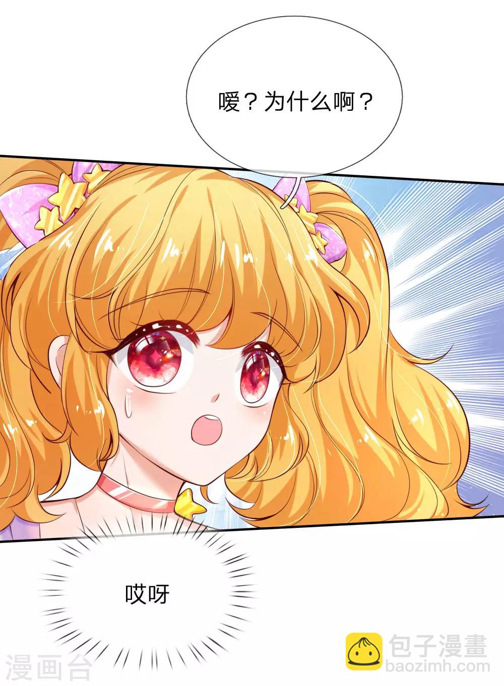 第144话 哇！好多好多钱！18