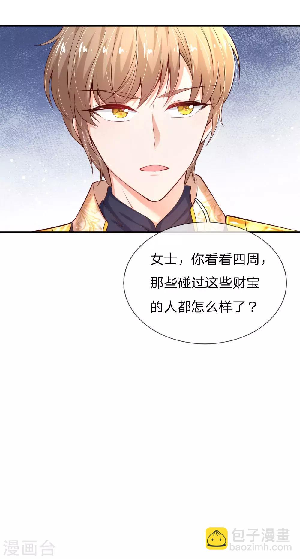 第144话 哇！好多好多钱！20