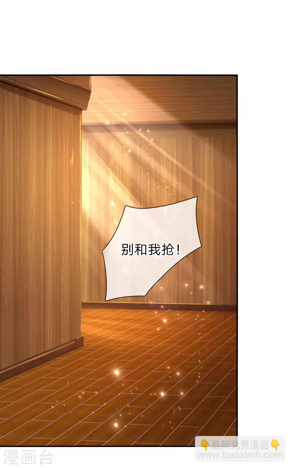 第144话 哇！好多好多钱！8