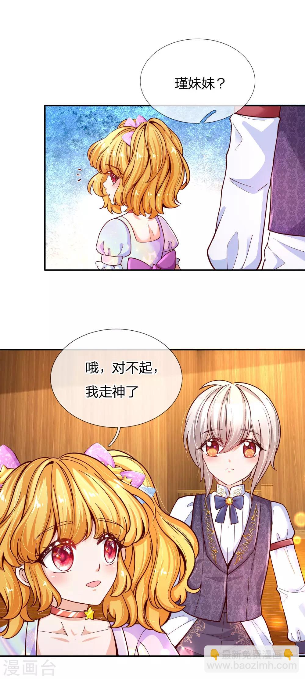 第145话 世界原本就是不公平的10