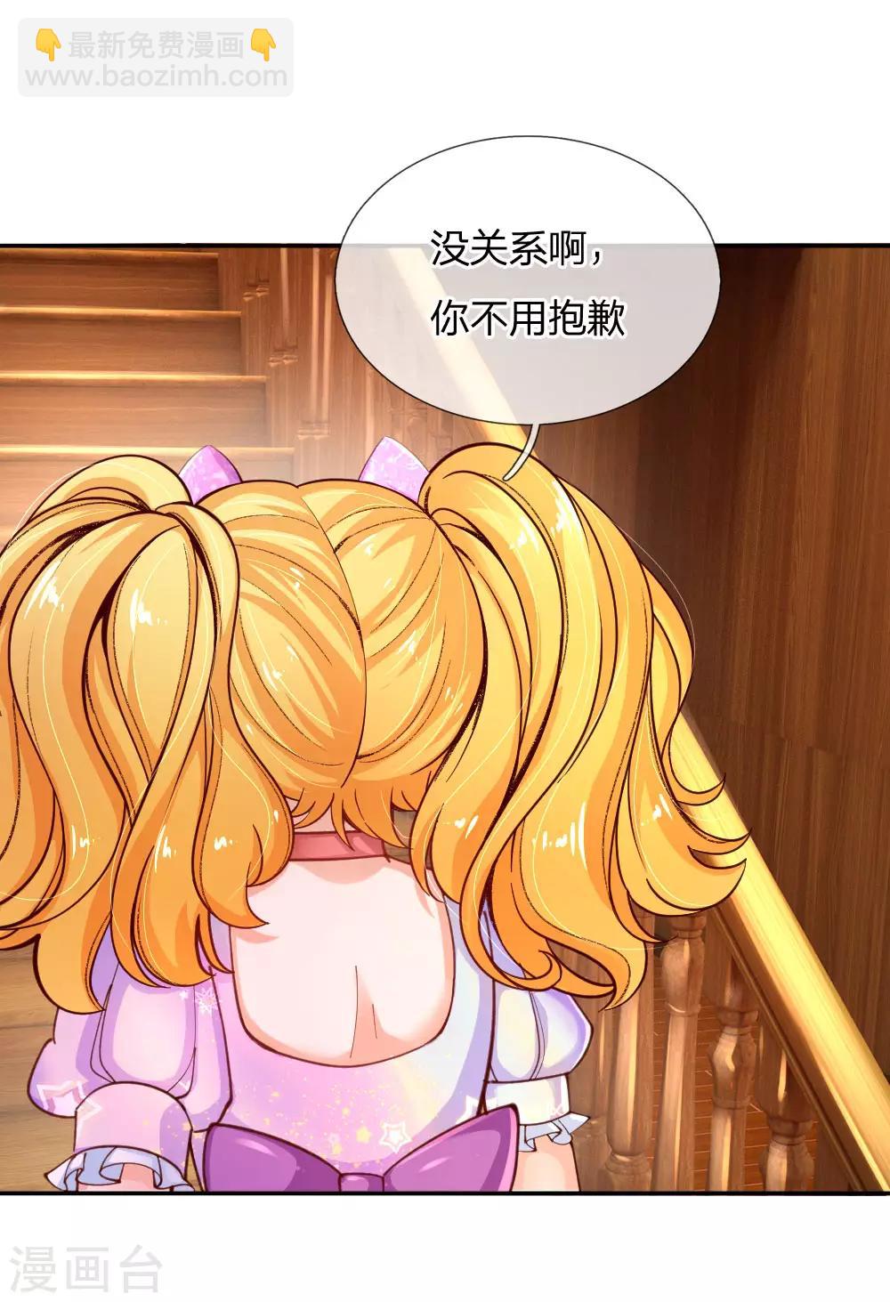 第145话 世界原本就是不公平的16
