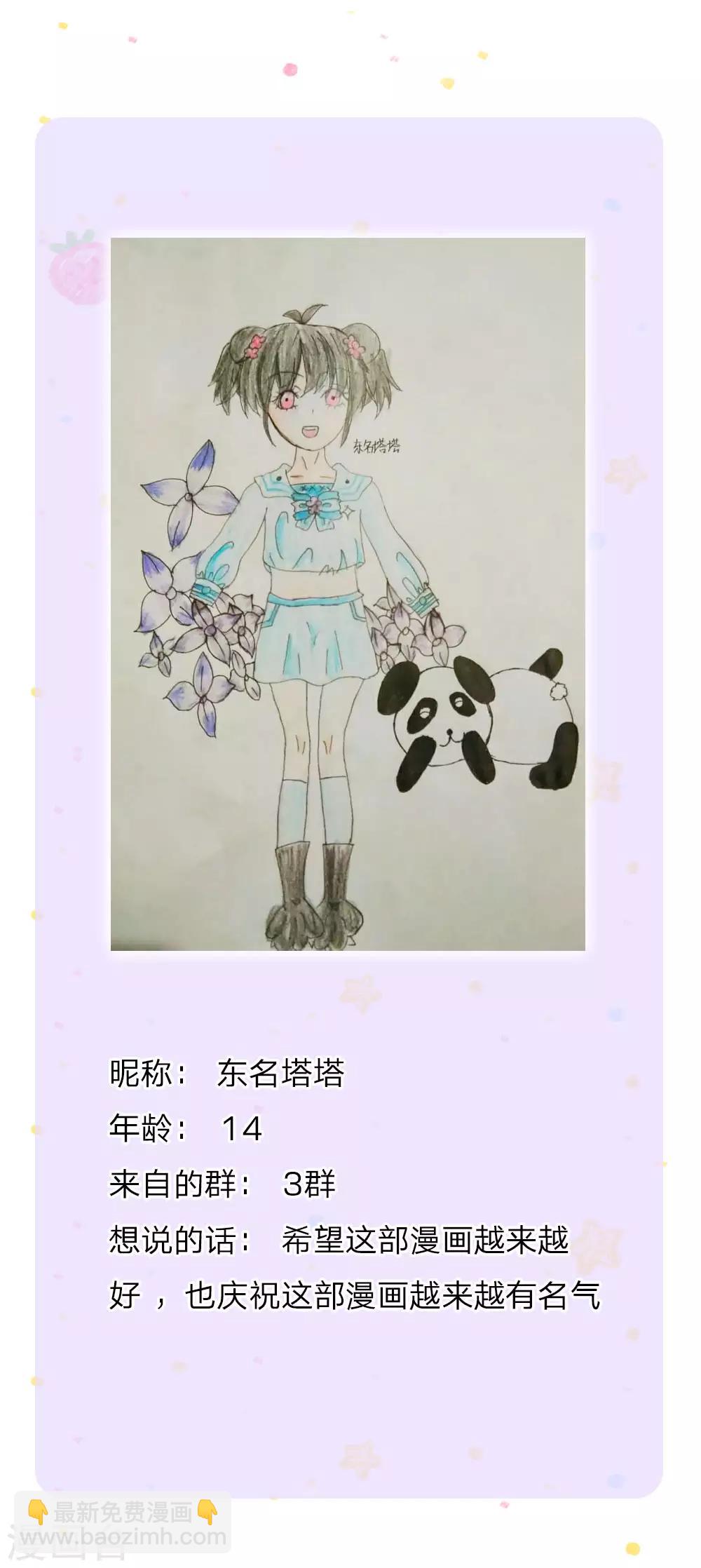 第145话 世界原本就是不公平的20