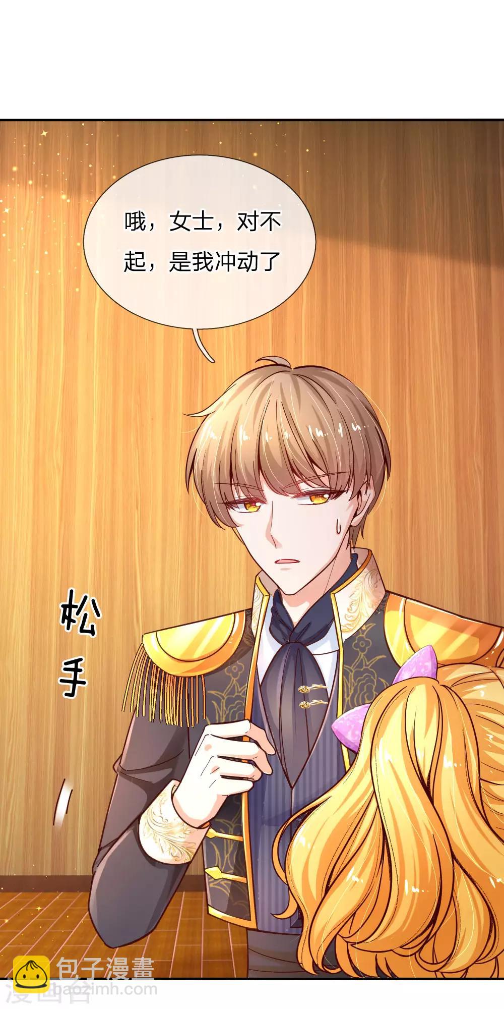 第145话 世界原本就是不公平的5