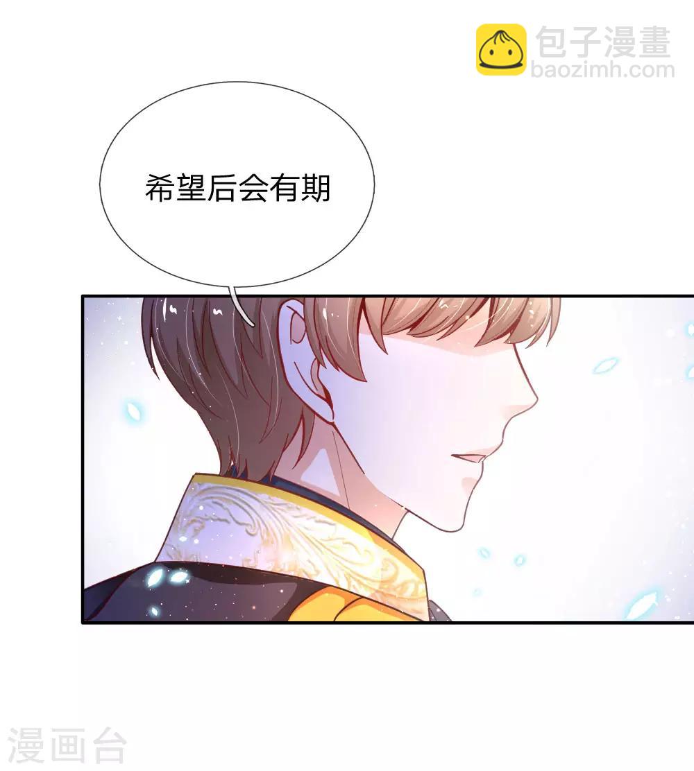 第145话 世界原本就是不公平的8