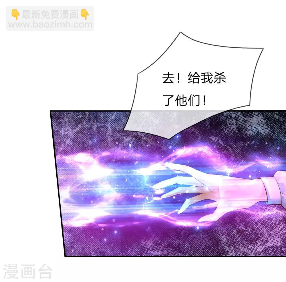 第147话 瑾妹妹说的都对12