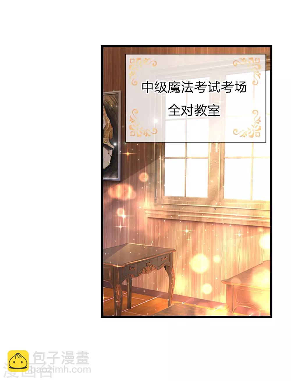 第148话 说谎就脸红的灼空10