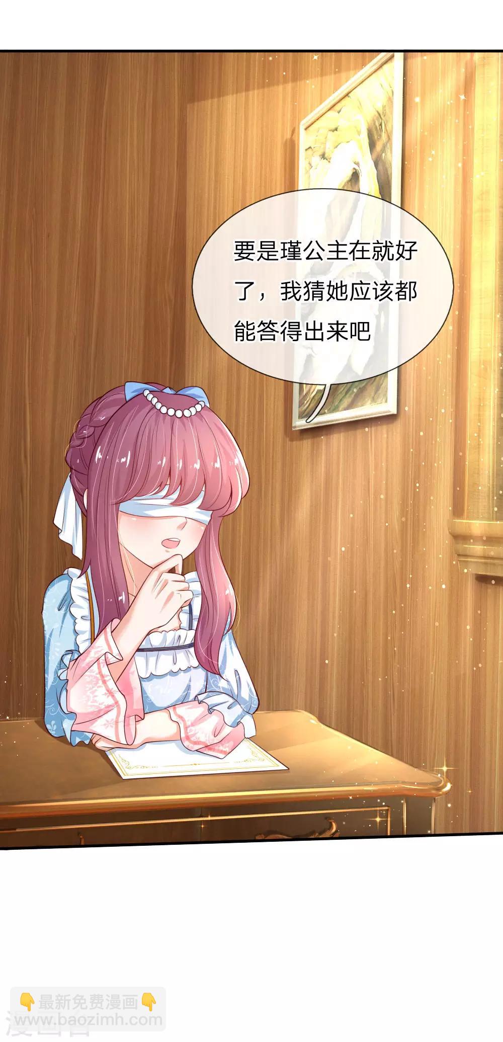 第148话 说谎就脸红的灼空12