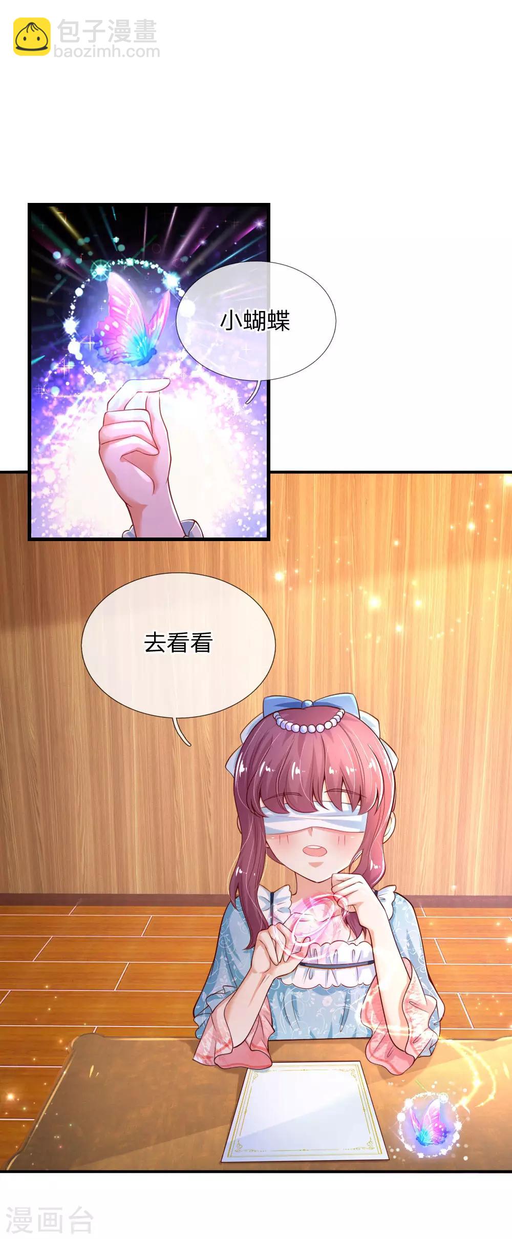 第148话 说谎就脸红的灼空14