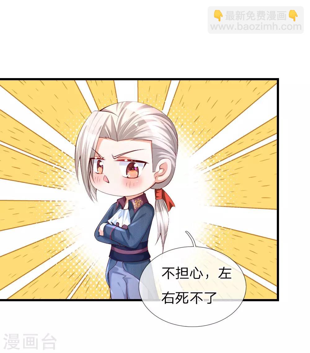 第149话 别别扭扭司宇烈狱13