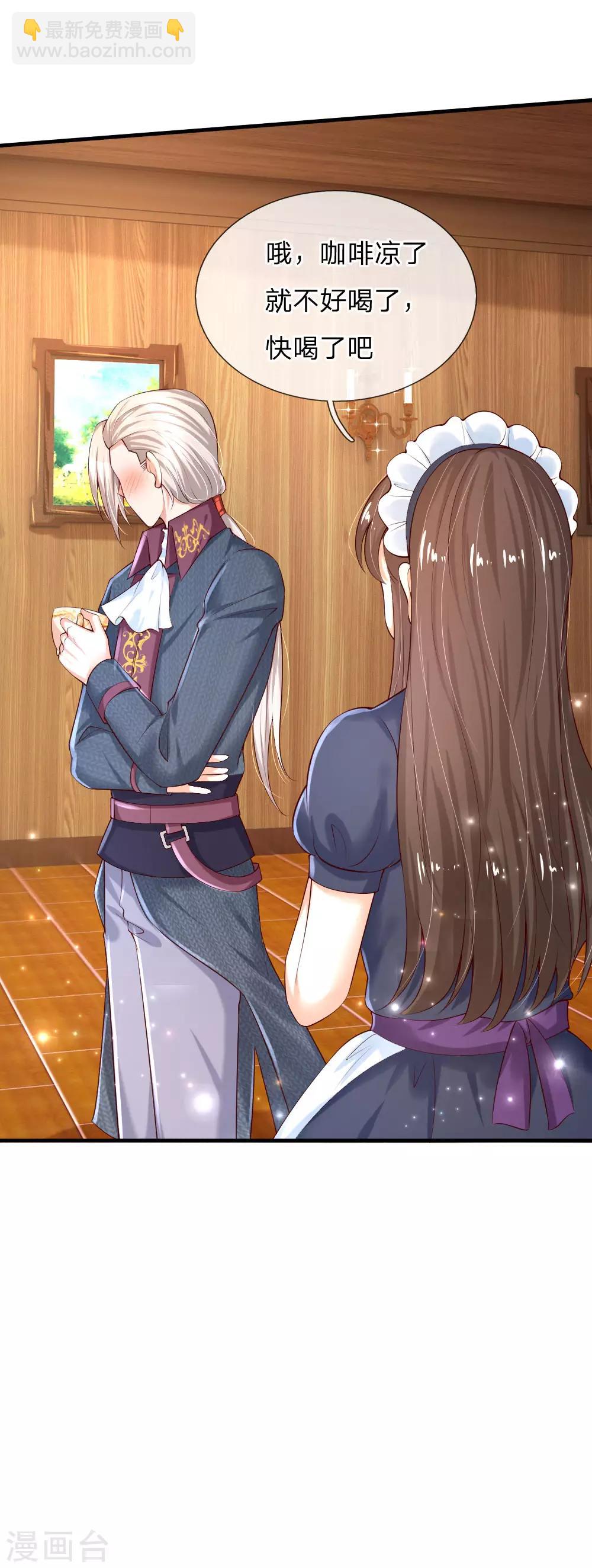 第149话 别别扭扭司宇烈狱22