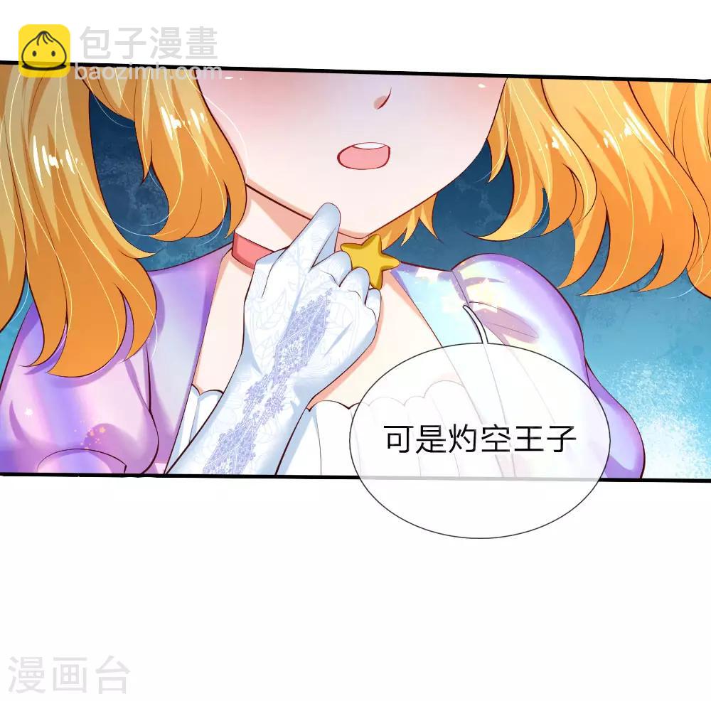 第149话 别别扭扭司宇烈狱3